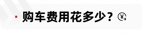 月花費差406元，全新寶馬2系Coupe和全新斯巴魯BRZ養車誰更便宜？