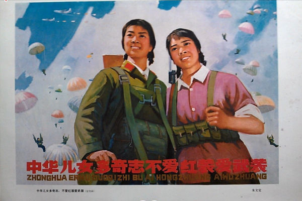 毛主席幾十年前說過的話,竟能準確分析當前中美關係 毛主席幾十年前說過的話,竟能準確分析當前中美關係