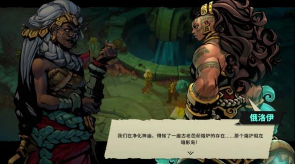 《破敗王者:英雄聯盟傳奇》主線劇情 英雄齊心協力對抗佛耶戈 《破敗王者:英雄聯盟傳奇》主線劇情 英雄齊心協力對抗佛耶戈