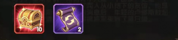 「活動向」新奇境-落日邊陲 懶人圖