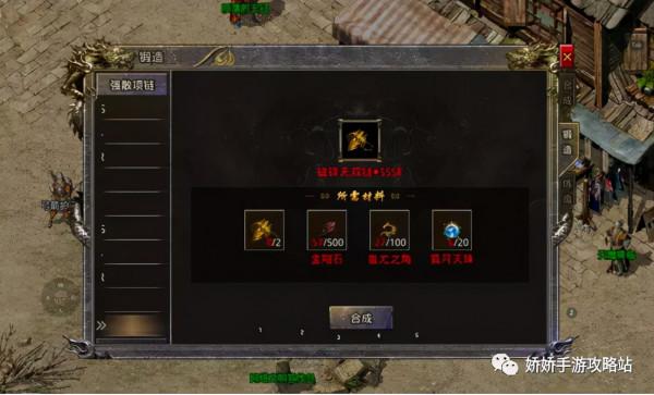 怒火一刀狐月天珠哪裡出 怒火一刀狐月天珠獲得攻略 怒火一刀狐月天珠哪裡出 怒火一刀狐月天珠獲得攻略