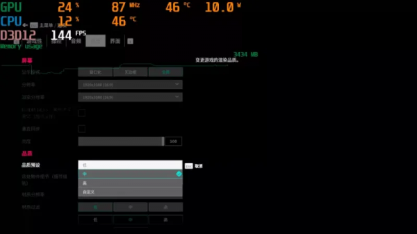 顯示卡測試 &vert; RX 6500XT，目前最低價1599元，它值嗎