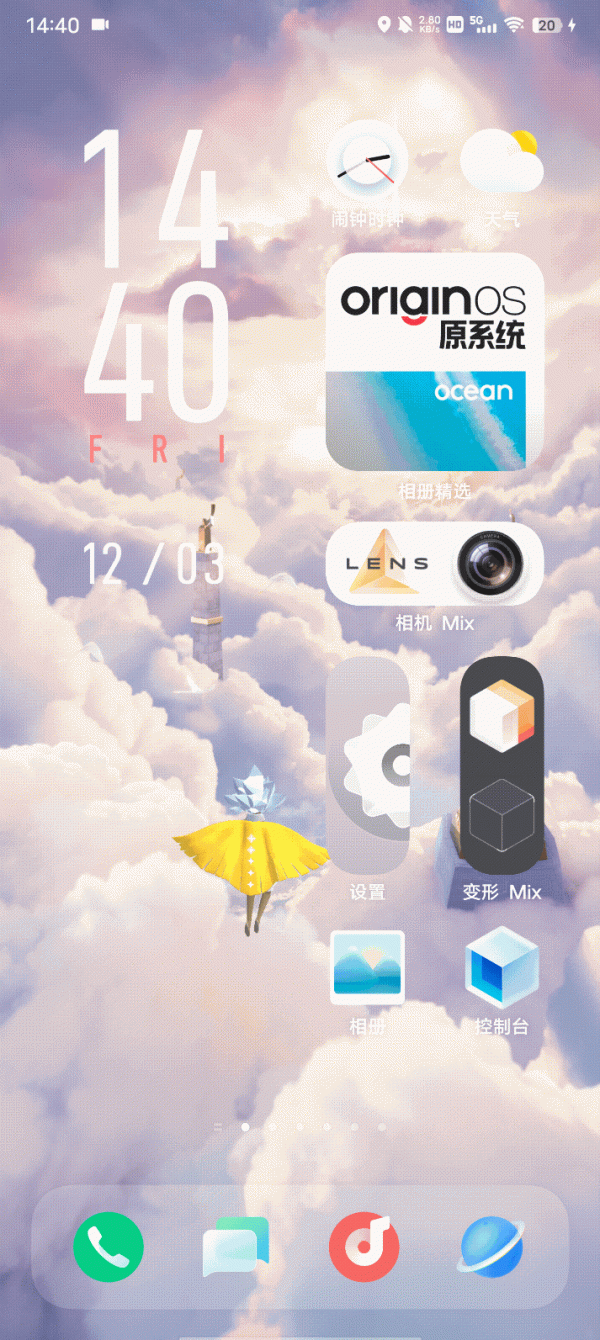 Ocean 誰抄襲，誰創新？iOS和安卓原生，小元件誰更好？