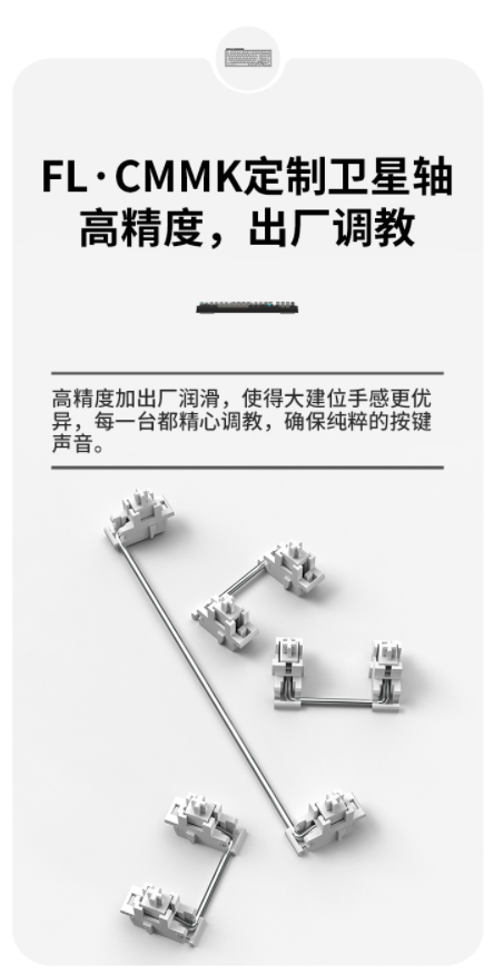 腹靈CMK98 MX冰薄荷機械鍵盤