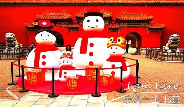 節日的北京之二十九