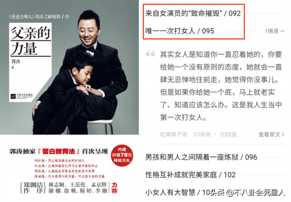 《爸爸去哪兒1》五位爸爸，離婚、撒謊、言論翻車，就剩田亮堅持