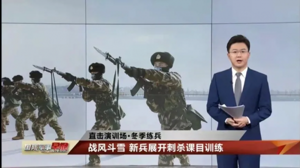 面對資訊化戰爭，&OpenCurlyDoubleQuote;拼刺刀&rdquo;過時了嗎？