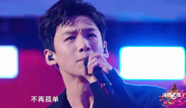 沸騰之夜:實力歌手撐門面,流量藝人帶熱度,3女神同框情懷滿滿 沸騰之夜:實力歌手撐門面,流量藝人帶熱度,3女神同框情懷滿滿