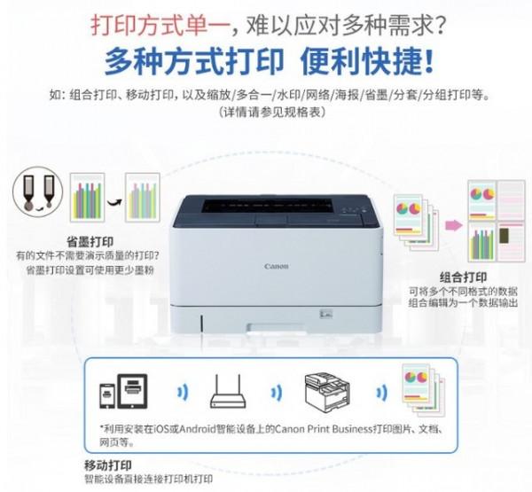 假期結束第一天我希望用上這款高效列印神器 假期結束第一天我希望用上這款高效列印神器