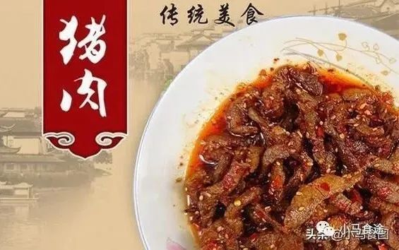 11款豬肉新菜品，款款熱銷，味道一絕，過年待客可作首選