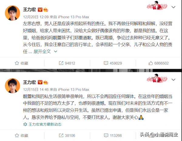 財富加碼！愛情以外，明星是如何利用婚姻賺錢的？