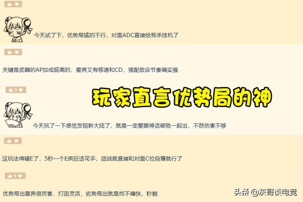 LOL新版雙修賈克斯誕生!自帶相位脆皮無處可逃,又1件AP裝被玩壞 LOL新版雙修賈克斯誕生!自帶相位脆皮無處可逃,又1件AP裝被玩壞