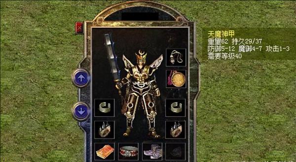 熱血傳奇：講真，這對極品鐵手鐲比攻4金手鐲好嗎？