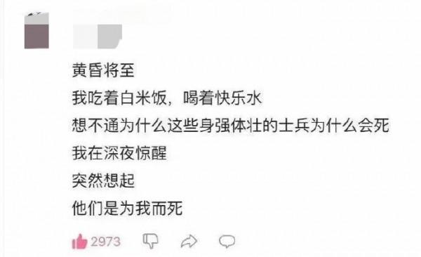 河南籍烈士王焯冉，24歲感動中國，74歲的奶奶還在等孫子回家看她