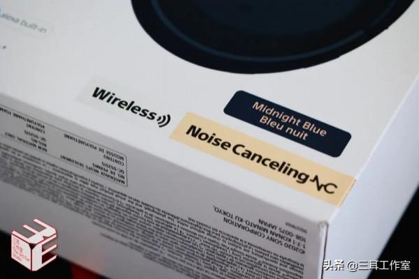 午夜藍新感覺 | 為什麼索尼WH-1000XM4推出一年仍是明星型號 午夜藍新感覺 | 為什麼索尼WH-1000XM4推出一年仍是明星型號