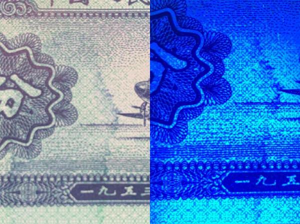 1953年2分的時空罩 1953年2分的時空罩