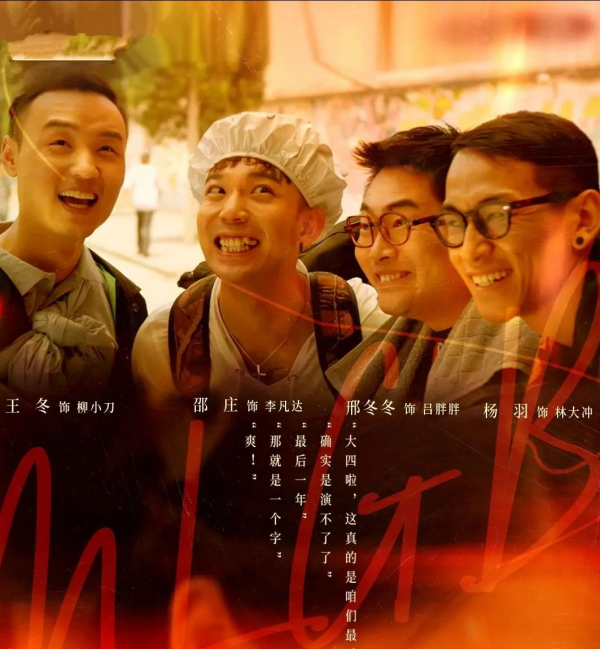 《毛騙》團隊新劇上線兩天,口碑兩極分化嚴重,情懷吃不了一輩子 《毛騙》團隊新劇上線兩天,口碑兩極分化嚴重,情懷吃不了一輩子