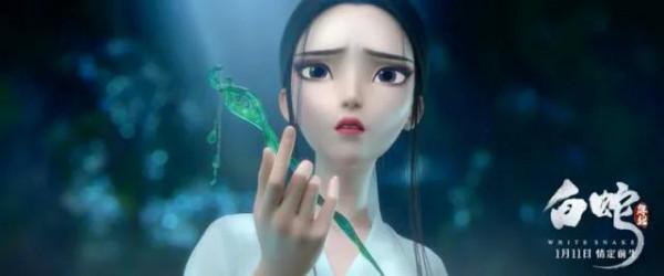 動畫電影——白蛇緣起