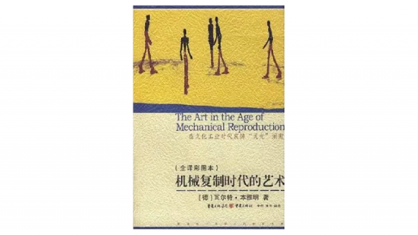 失去了本來的味道，食物還能成為生活的避難所嗎？｜讀刊