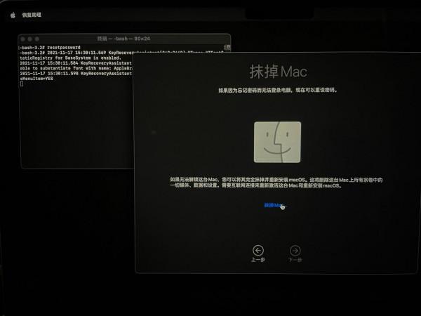 M1 晶片的 MacBook Pro 如何幹淨地重灌 MacOS 系統