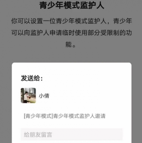 微信又要更新了，帶來了5項全新變化，你期待嗎？