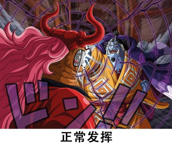 海賊王:“和之國篇”將犧牲7位角色!福茲弗上榜,赤鞘九俠有份 海賊王:“和之國篇”將犧牲7位角色!福茲弗上榜,赤鞘九俠有份