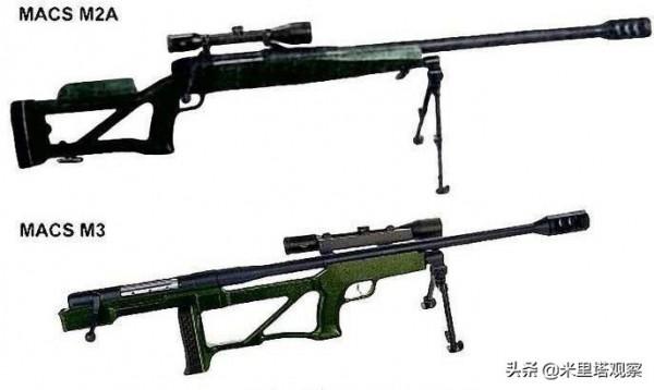 克羅埃西亞macs系列大口徑狙擊步槍