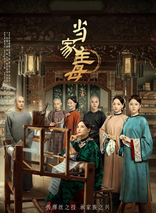 張若昀、蔣勤勤、鞠婧禕、吳謹言、楊佑寧領銜的5部“尬劇”香嗎 張若昀、蔣勤勤、鞠婧禕、吳謹言、楊佑寧領銜的5部“尬劇”香嗎