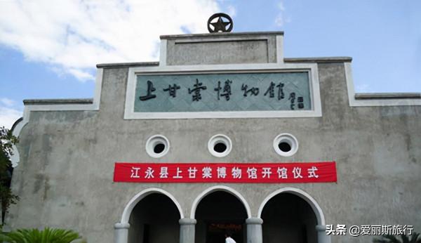 湖南有座1200年的古老的村落，村民同姓周，還有本省唯一村博物館