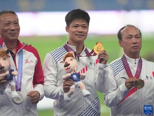 第十四屆全運會獎牌榜 廣東20金領跑金牌榜（20210914•陝西）