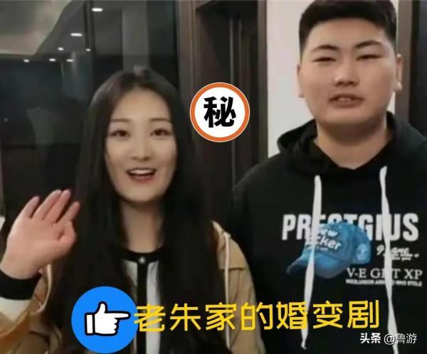 老朱家的婚變劇