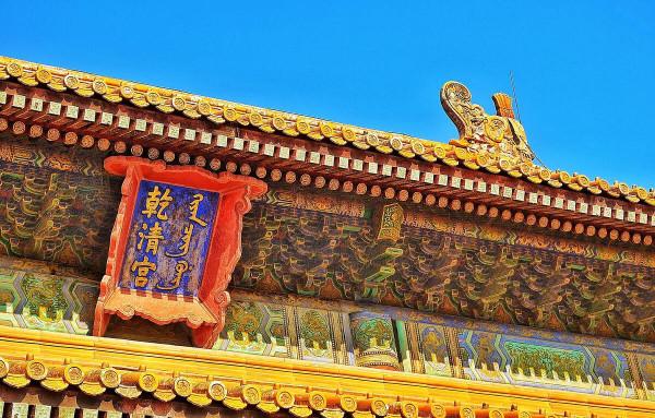 同治帝慧妃：德不及皇后，才不及瑜嬪，縱受慈禧寵愛，也只是花瓶