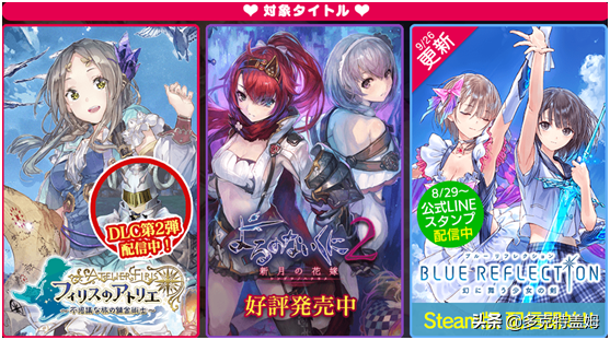 《蔚藍反射：帝》：少女們夏日的夢境幻想與再度相會的日常