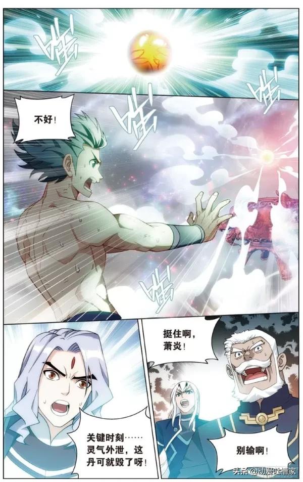 鬥破:第437回281話:五色丹雷降臨 鬥破:第437回281話:五色丹雷降臨