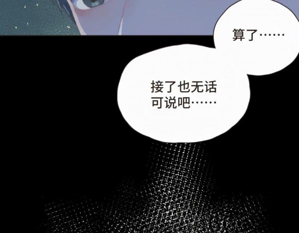 漫畫:我也想做一個微笑的少年 漫畫:我也想做一個微笑的少年