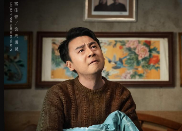 央視一出手就是“王炸”,新劇請來5位視後,《人世間》收視穩了 央視一出手就是“王炸”,新劇請來5位視後,《人世間》收視穩了