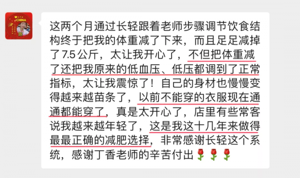 為什麼，我“拼了命”的減肥，結果卻一點都沒瘦？