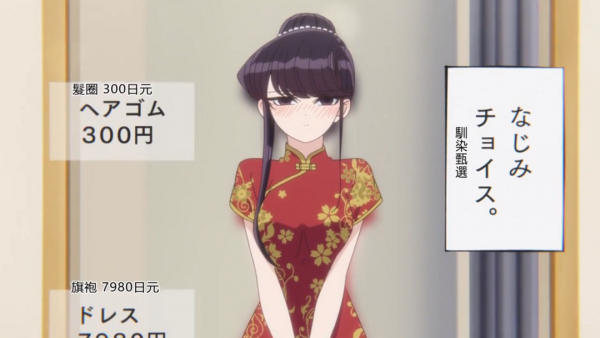 十月新番外網排名,《無職轉生》奪冠,《國王排名》第五 十月新番外網排名,《無職轉生》奪冠,《國王排名》第五