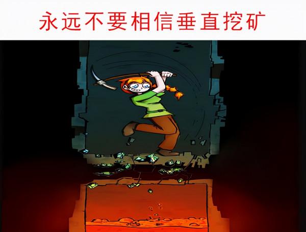 我的世界：五個梗圖，五個現狀，玩家：裝監控了吧