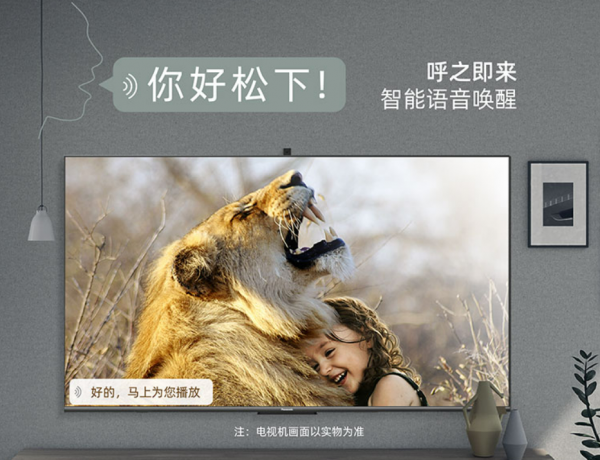 全新智慧互動 松下JX760系列電視榮膺年度卓越智慧電視獎