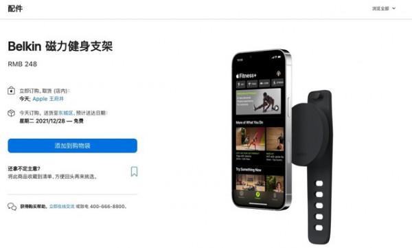 拋光布算神馬？蘋果官網“神奇”產品大賞（內附平替方案）