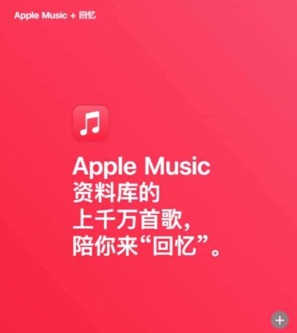 iOS 15 正式版推送!新功能詳細總結 iOS 15 正式版推送!新功能詳細總結