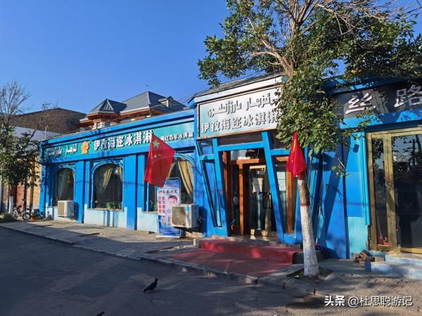 漢EV自駕新疆,伊寧市的喀贊其藍,等你來打卡 漢EV自駕新疆,伊寧市的喀贊其藍,等你來打卡