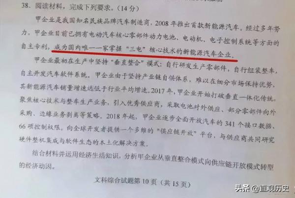 王傳福怒懟臺積電,教育部“點名”比亞迪,堅持中文按鍵只為愛國 王傳福怒懟臺積電,教育部“點名”比亞迪,堅持中文按鍵只為愛國