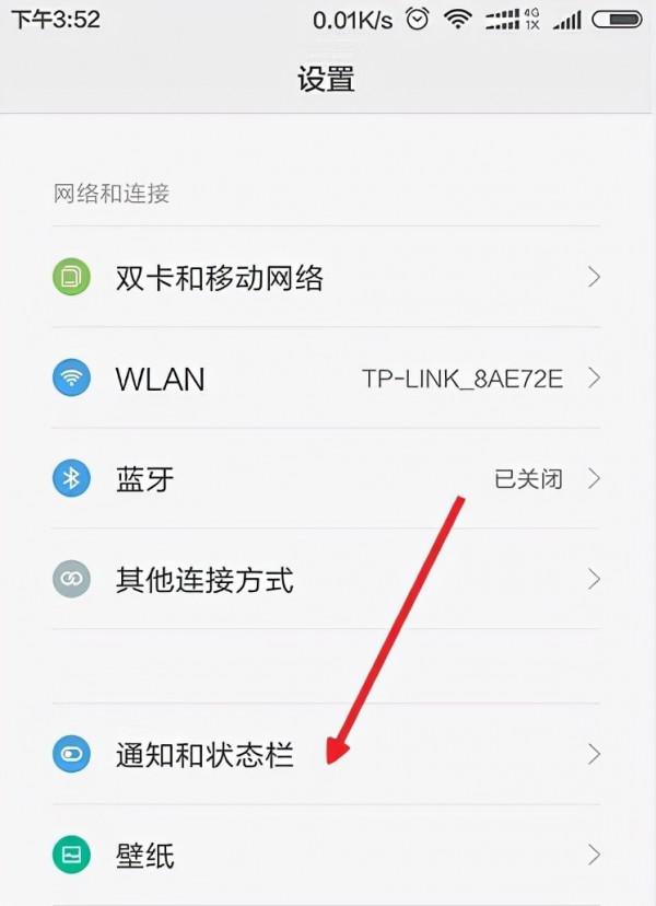 小米通知角標不顯示數字