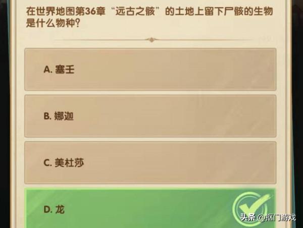 手遊劍與遠征：下輪深淵及命運進階卡組解析，附第8天競答