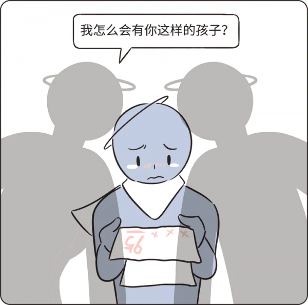 你有沒有遇到過這樣的人：看起來自卑內向，其實內心無比自戀