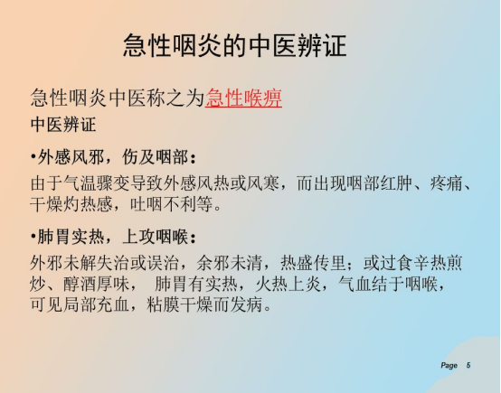 59歲男子咽喉乾燥、發癢，自以為&OpenCurlyDoubleQuote;咽炎&rdquo;，醫院檢查後男子崩潰了