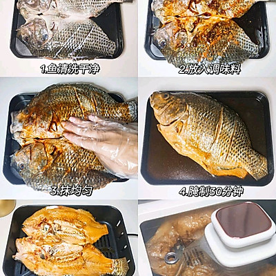 空氣炸鍋版烤魚,在家做烤魚也太香了吧 空氣炸鍋版烤魚,在家做烤魚也太香了吧