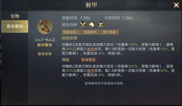 榮耀搶先報丨漢末三仙明日上線,爆發隊終於要被制裁了? 榮耀搶先報丨漢末三仙明日上線,爆發隊終於要被制裁了?